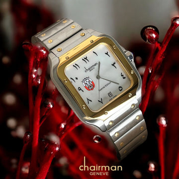 Chairman Geneve ABU DHABI Emblem Dated Arabic White Dial Silver Chain Gents Watch