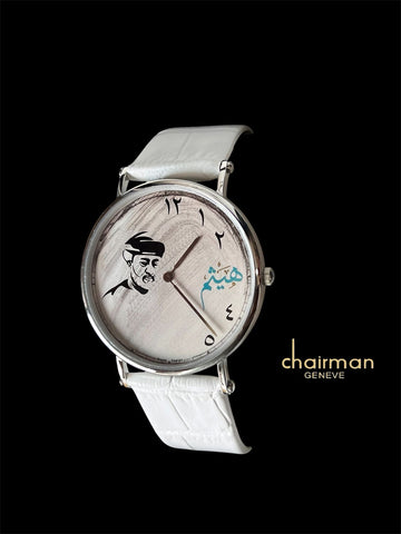 Chairman Geneve Arabic UAE Sheikh Baby Grey Dial Baby Grey Strap Gents Watch