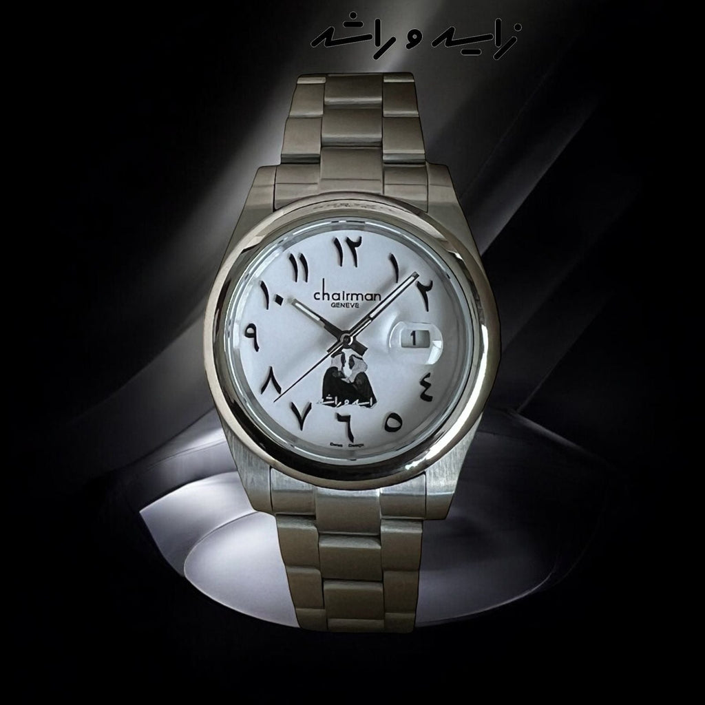 Chairman Geneve Dated Arabic White Dial Silver Strap Gents Watch