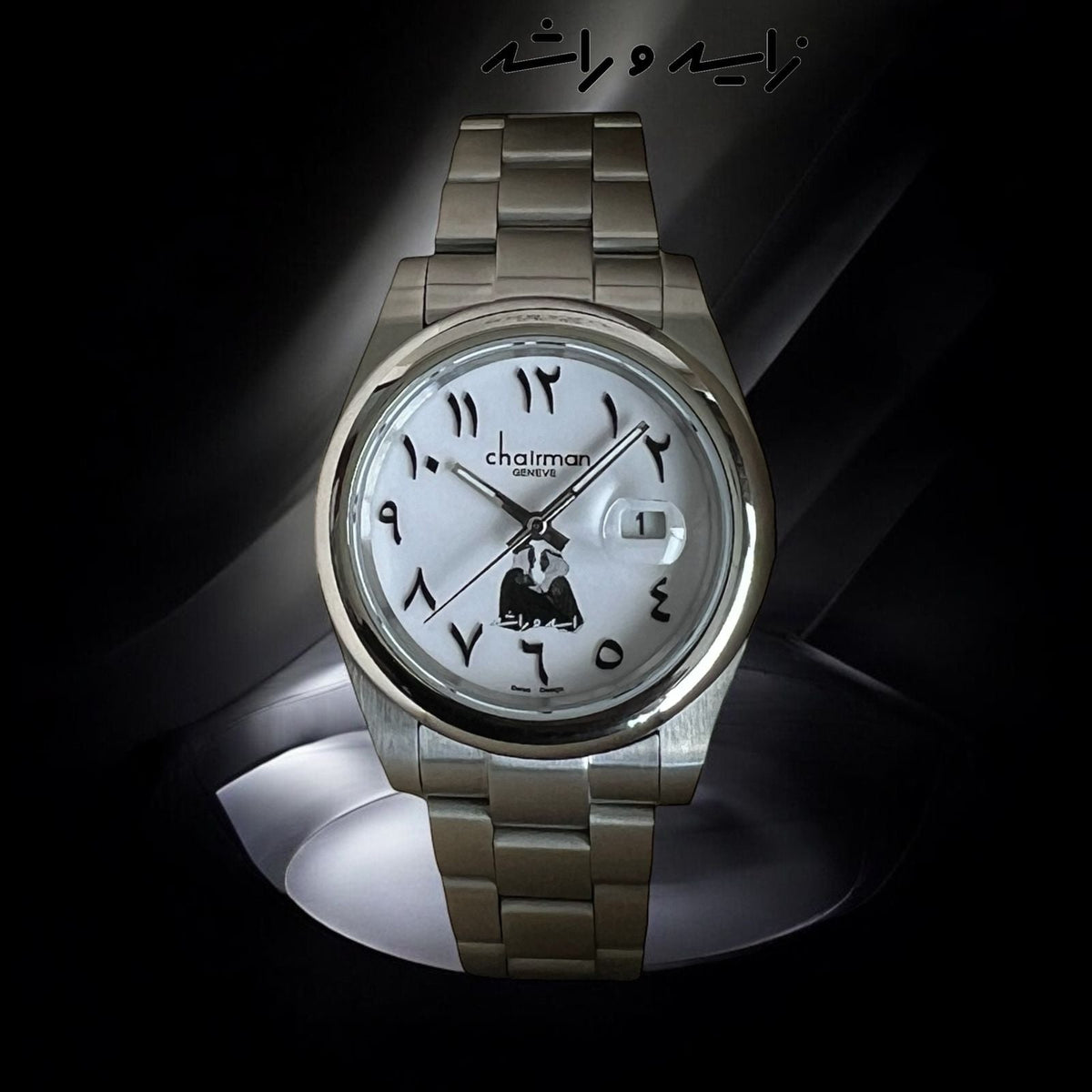 Chairman Geneve Dated Arabic White Dial Silver Strap Gents Watch