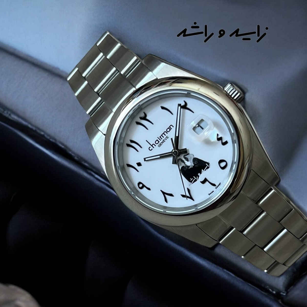 Chairman Geneve Dated Arabic White Dial Silver Strap Gents Watch