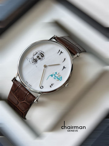 Chairman Geneve Sheikh Arabic White Dial Brown Strap Gents Watch