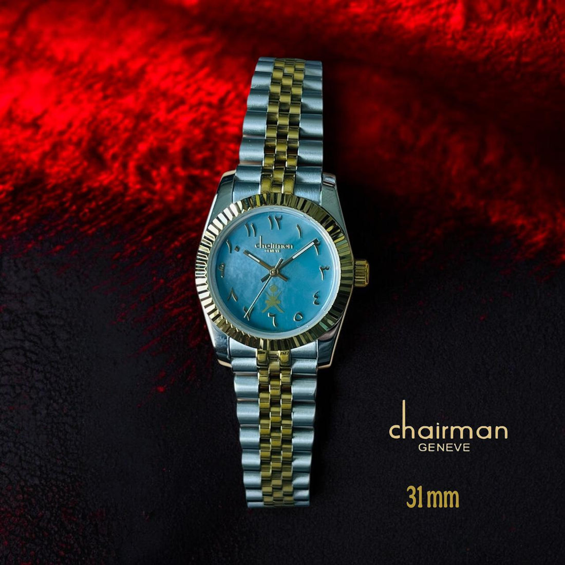 Chairman Geneve OMAN  Emblem Arabic Sky Blue Dial Silver And Gold Chain Watch