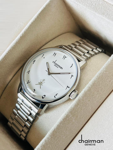 Chairman Geneve OMAN Emblem White Arabic Dial Silver Chain Gents Watch
