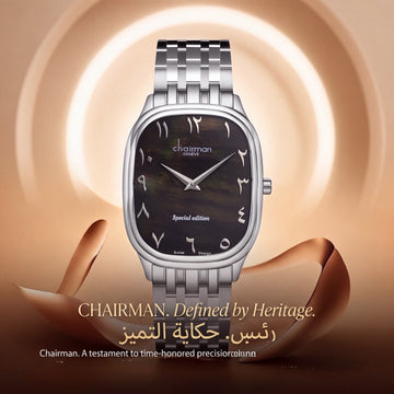Chairman Geneve Special Edition Brown Arabic Dial Silver Chain Gents Watch
