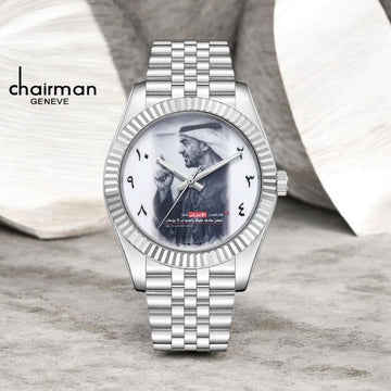 Chairman Geneve UAE Sheikh Arabic White Dial Silver Chain Gents Watch