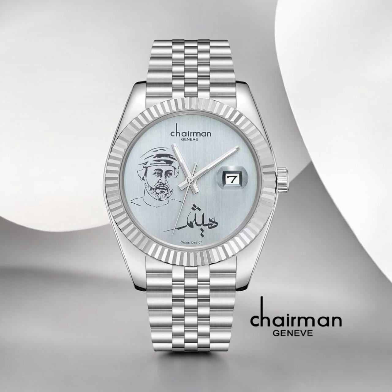 Chairman Geneve UAE Sheikh Baby Grey Dated Dial Silver Chain Gents Wat ...