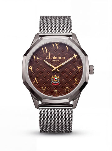 Swiss Made Chairman Geneve UAE Emblem Arabic Brown Dial Silver Chain Gents Watch