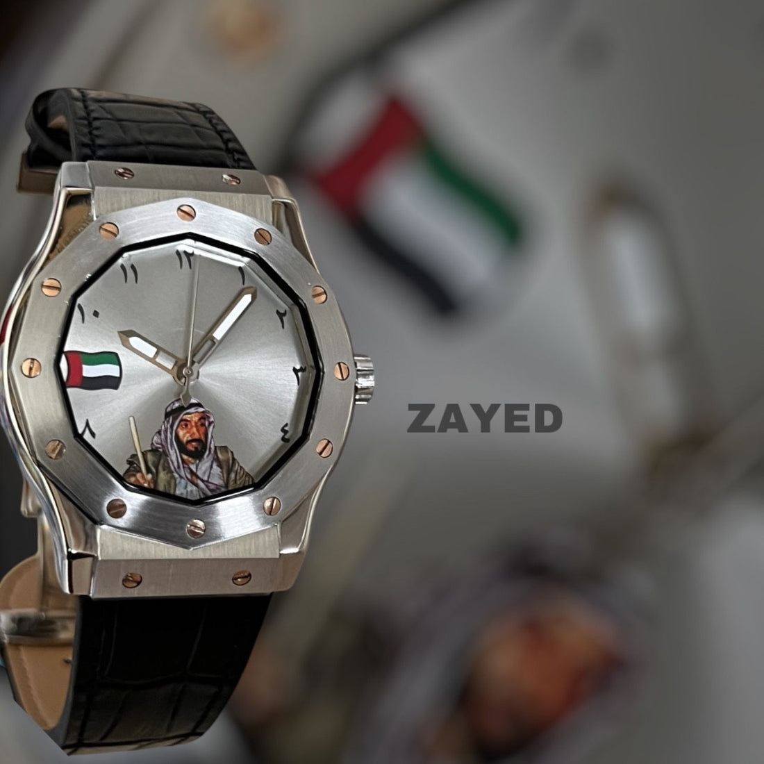 ساعة علم الإمارات العربية المتحدة زايد مينا عربية حزام جلدي أسود
