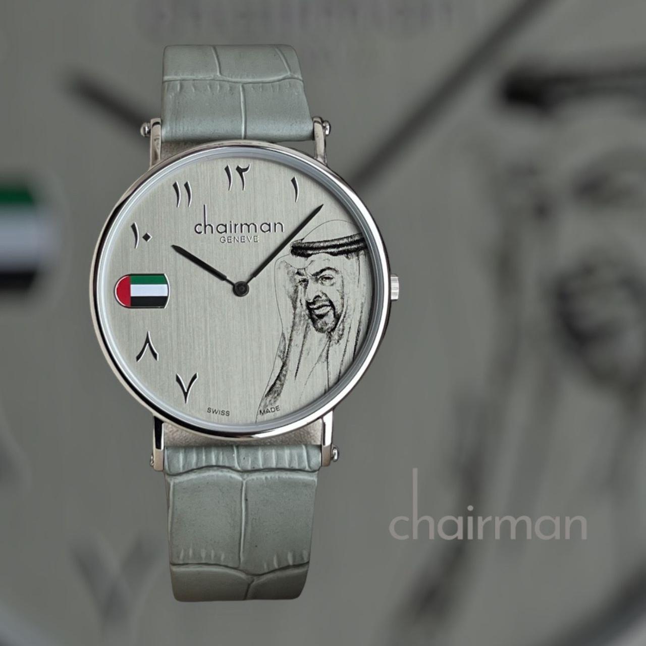UAE Sheik Flag Arabic Grey Dial Grey Strap Gents Watch